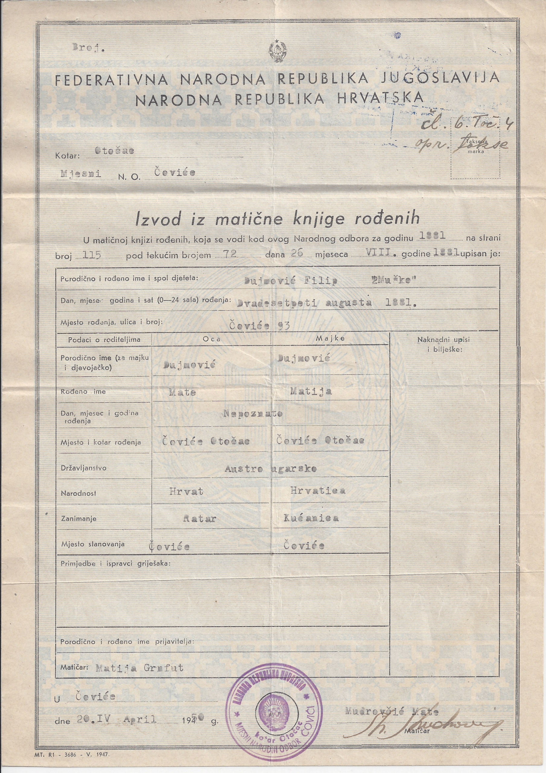 Filip_Dujmovic_Birth_Certificate